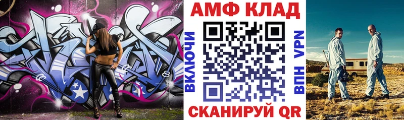 kraken как зайти  Нестеров  АМФ VHQ 