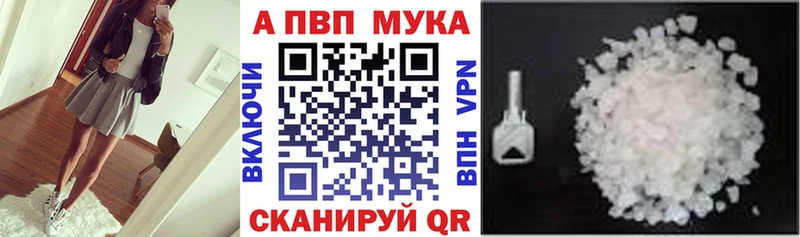 сколько стоит  blacksprut ТОР  APVP мука  Нестеров 