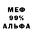 Амфетамин 98% Asa Green