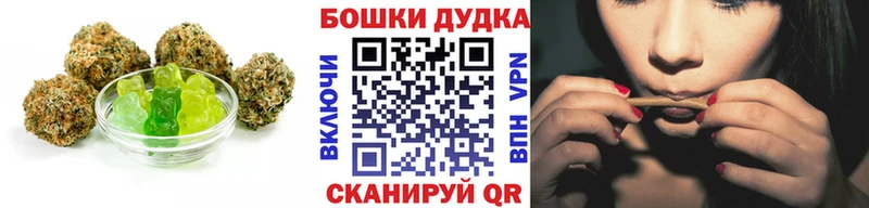 купить наркотики цена  Нестеров  Печенье с ТГК марихуана 