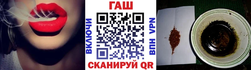Гашиш убойный  дарнет шоп  Нестеров 