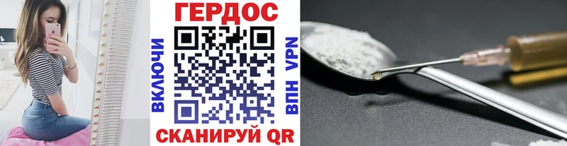 купить  сайты  Нестеров  ГЕРОИН гречка 