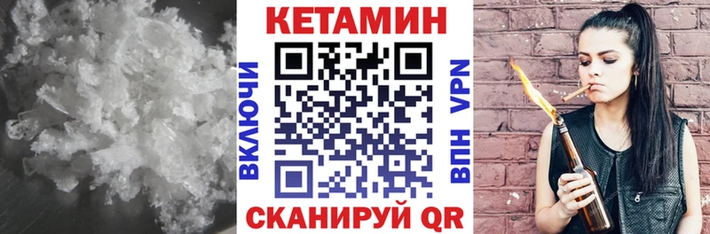КЕТАМИН ketamine Нестеров