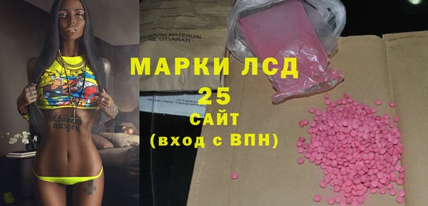 герыч Верея