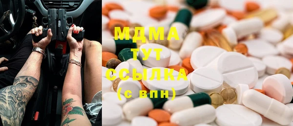 мескалин Верхнеуральск