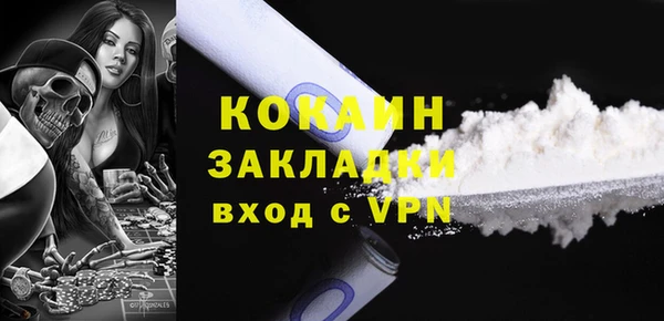 кокаин премиум Володарск