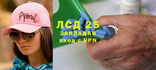 мескалин Верхнеуральск