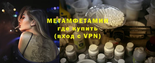 герыч Верея