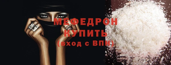 мескалин Верхнеуральск