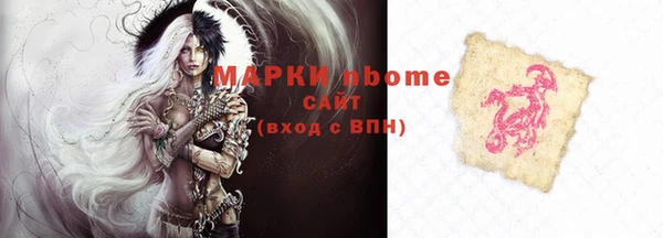герыч Верея