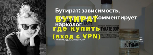 хмурый Верхний Тагил
