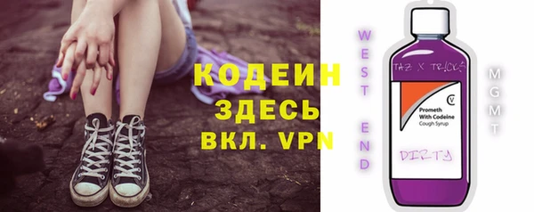 герыч Верея