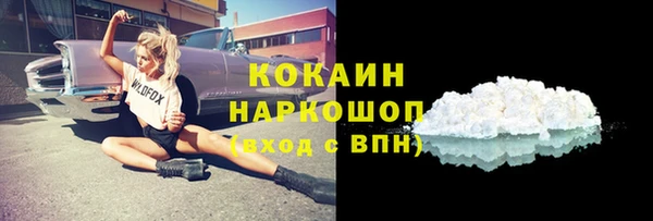 герыч Верея