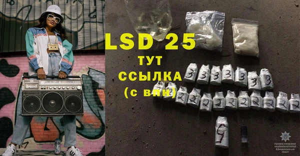 герыч Верея