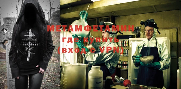 мескалин Верхнеуральск