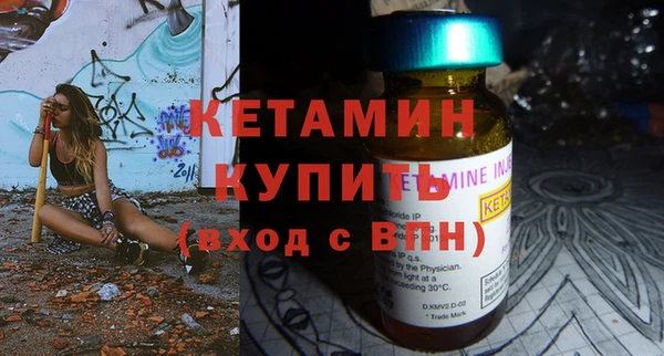 мескалин Верхнеуральск
