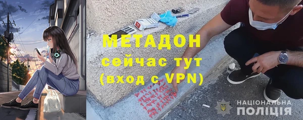 герыч Верея