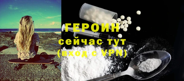 герыч Верея
