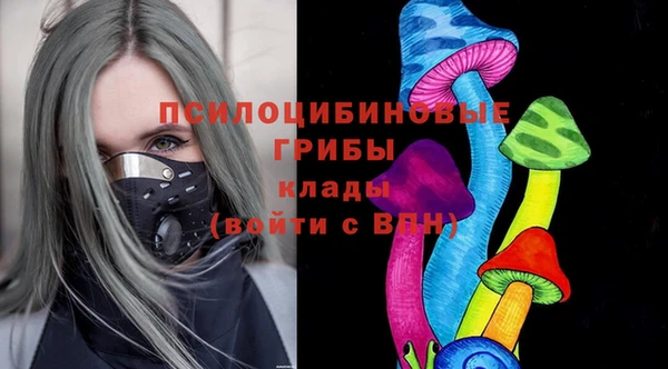 мескалин Верхнеуральск
