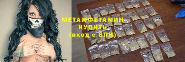 мескалин Верхнеуральск