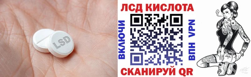 LSD-25 экстази кислота  где можно купить   Нестеров 