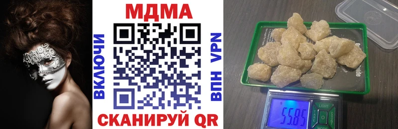 МДМА молли  продажа наркотиков  Нестеров 
