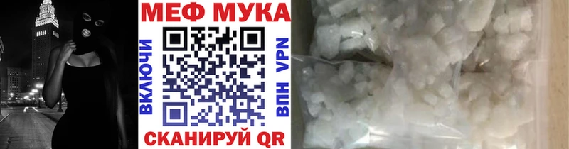 гидра ссылки  Нестеров  МЕФ мука 