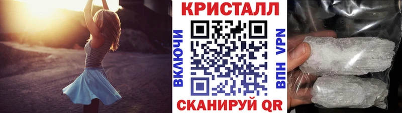 Метамфетамин винт  где купить наркотик  Нестеров 