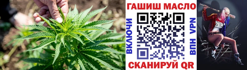 ТГК вейп Нестеров